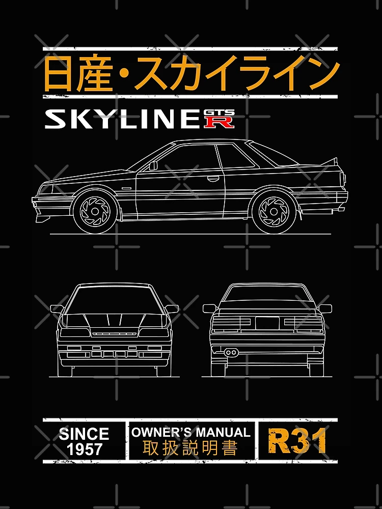 R31スカイラインオーナーズマニュアル OWNERS MANUAL '80 vol 1 NISSAN SKYLINE R31(オーナーズマニュアルvol