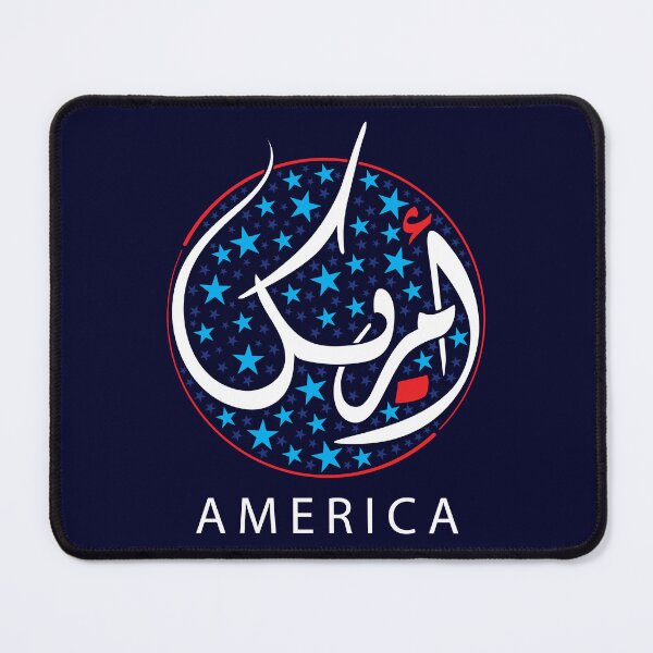 Item preview, AMERICA - Written in Arabic Calligraphy - أمريكا designed and sold by AmirTheArab.
