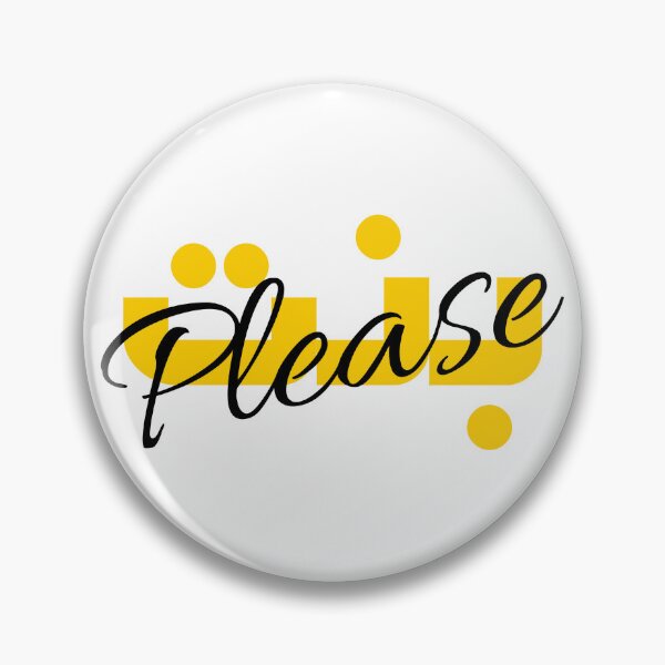 Item preview, بنت بليز - Bitch Please designed and sold by Habibi Designs.