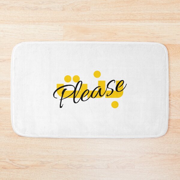 Item preview, بنت بليز - Bitch Please designed and sold by Habibi Designs.