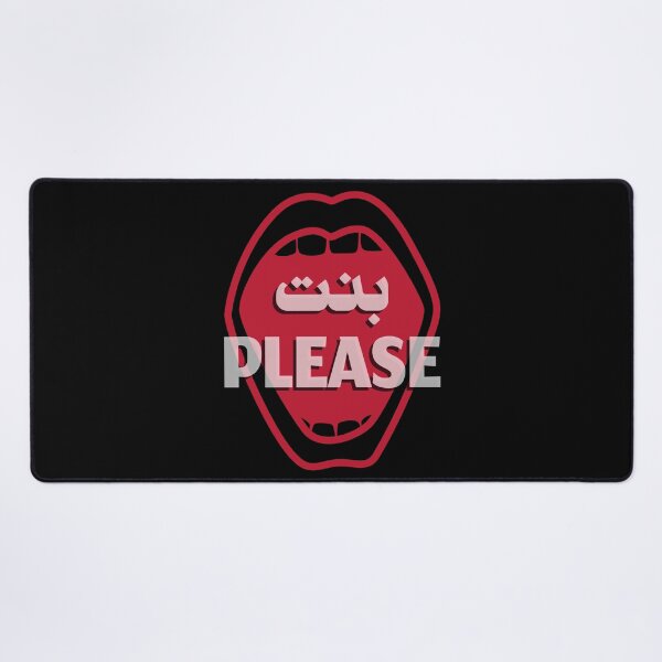 Item preview, بنت بليز - Bitch Please designed and sold by Habibi Designs.