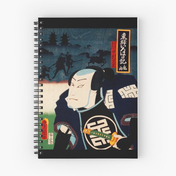 Item preview, Traditional Japanese Samurai Art designed and sold by Wehavefun.