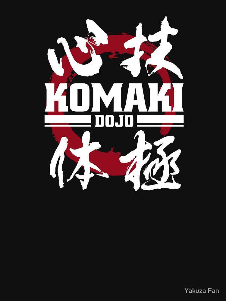 Thumbnail 7 of 7, Essential T-Shirt, Komaki Dojo designed and sold by Deekman.