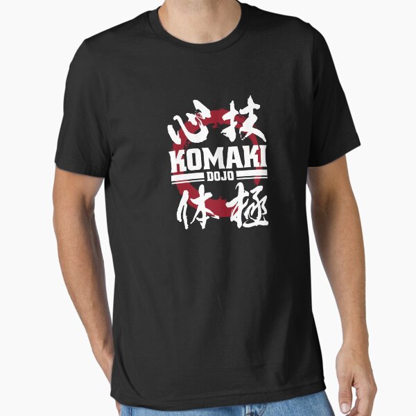 Essential T-Shirt