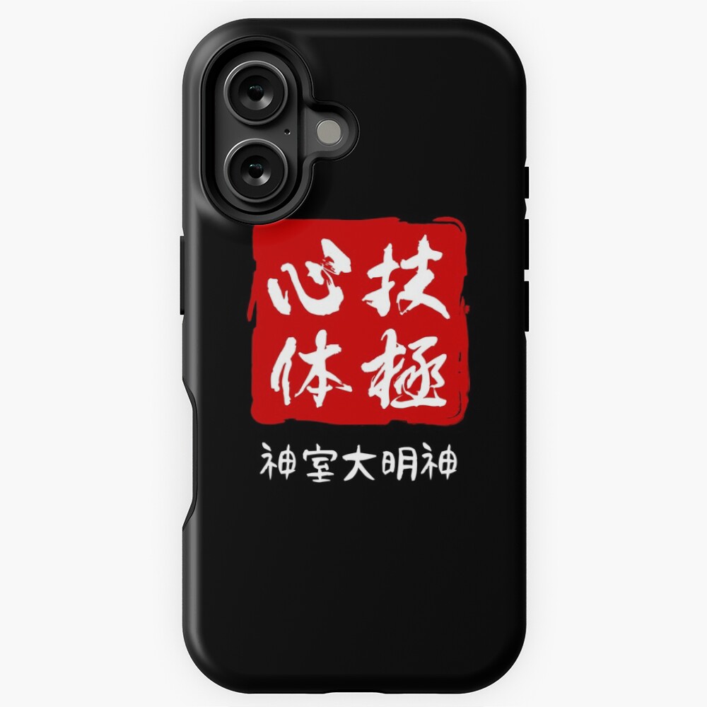 Item preview, iPhone Magsafe Tough Case designed and sold by Deekman.