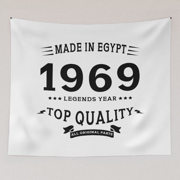 Item preview, Made In Egypt 1969 Vintage Design designed and sold by EgyptConnection.