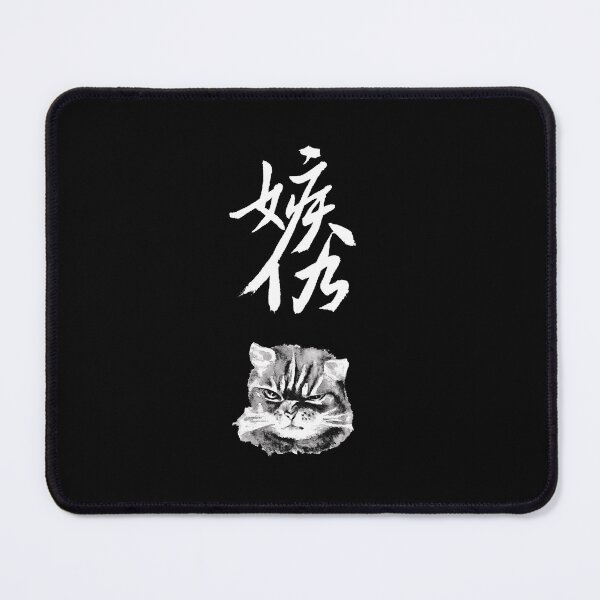 Item preview, Cynical- Black Edition designed and sold by LAStudio1988.
