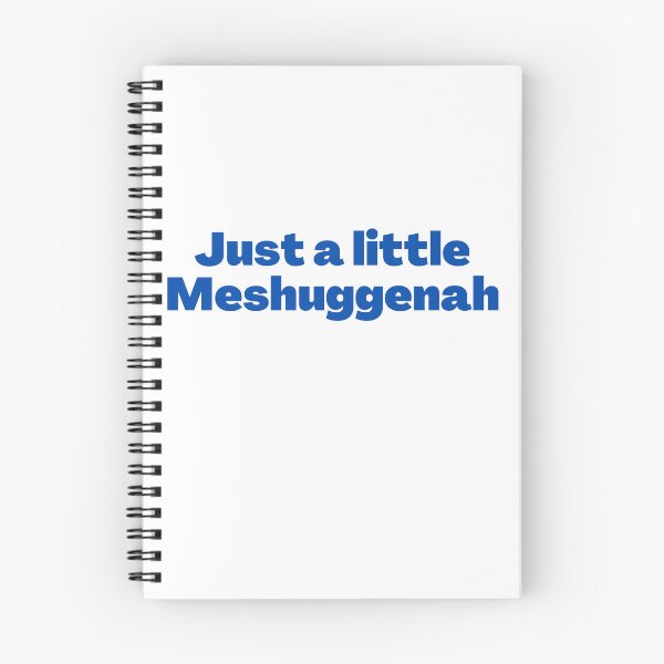 Item preview, Yiddish Meshuggenah designed and sold by NJGDesigns.