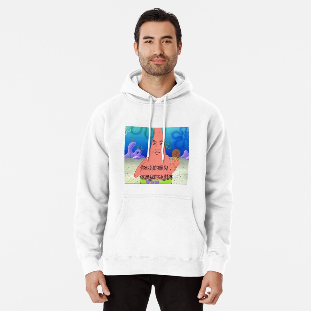 Patrick license online hoodie