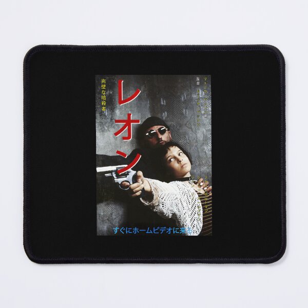 Item preview, Leon The Professional worn Japanese style movie poster 2 of 3  designed and sold by cieronbudaut.