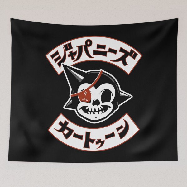 Item preview, Japanese Cartoon logo vintage designed and sold by RYANRIFFIN.