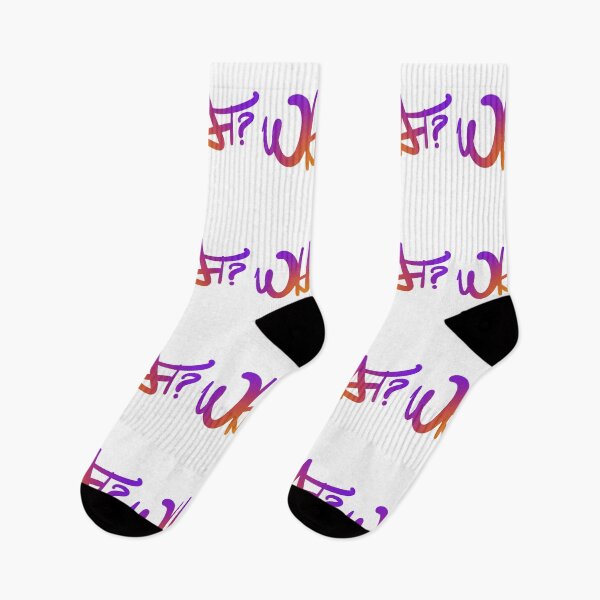 Item preview, Que? designed and sold by Juniordesign777.