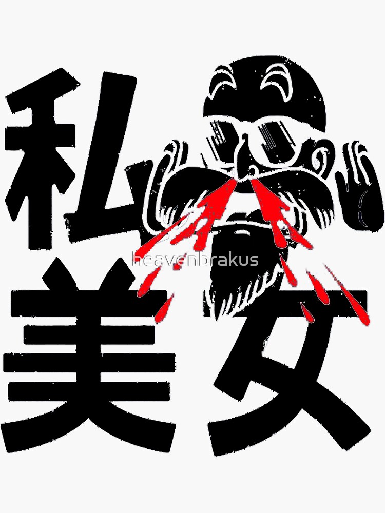 "Black Bloody Nose" Sticker for Sale by heavenbrakus Redbubble