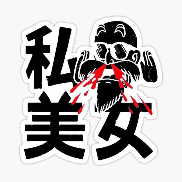 "Black Bloody Nose" Sticker for Sale by heavenbrakus Redbubble
