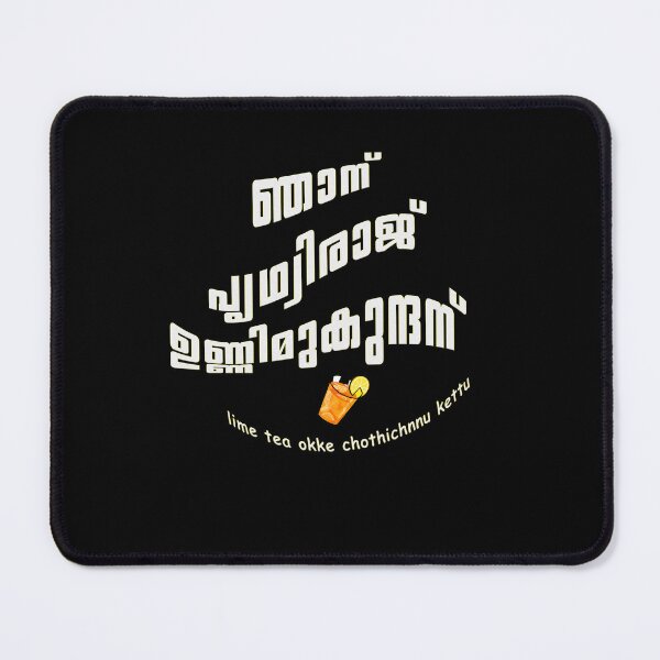 Item preview, Njan prithviraj unnimukundan malayalam funny designed and sold by fcbysree.