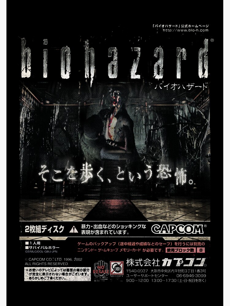 メンズ00's Resident Evil BIOHAZARD Tシャツ 2002