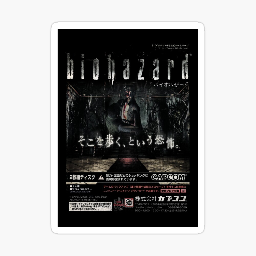 Biohazard