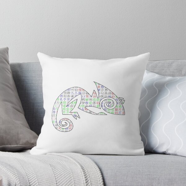 Item preview, Lizard with Chinese Characters designed and sold by xorbah.