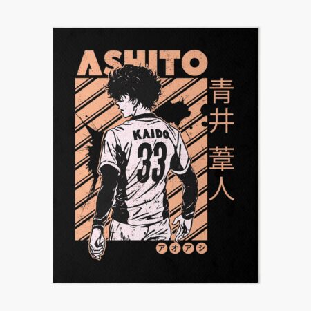 ao ashi Art Board Print for Sale by ciripah56