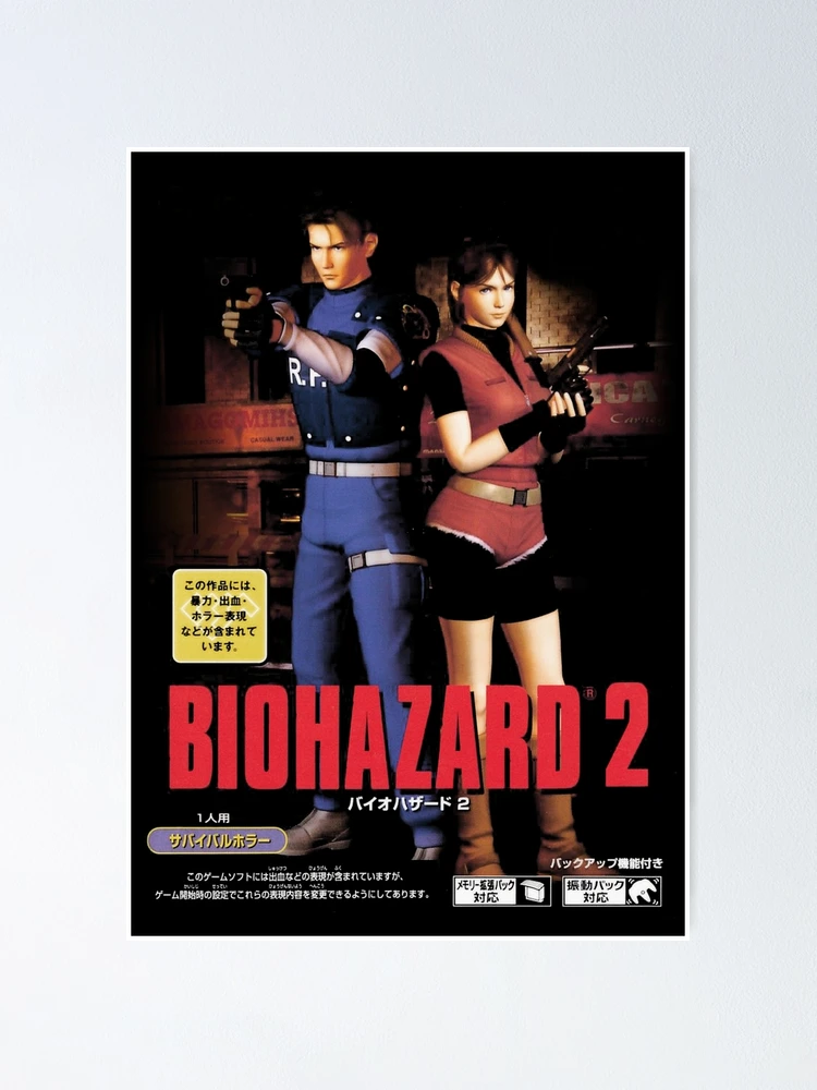 Biohazard 2