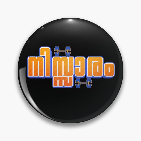 Item preview, Nissaram Motivational Malayalam designed and sold by fcbysree.