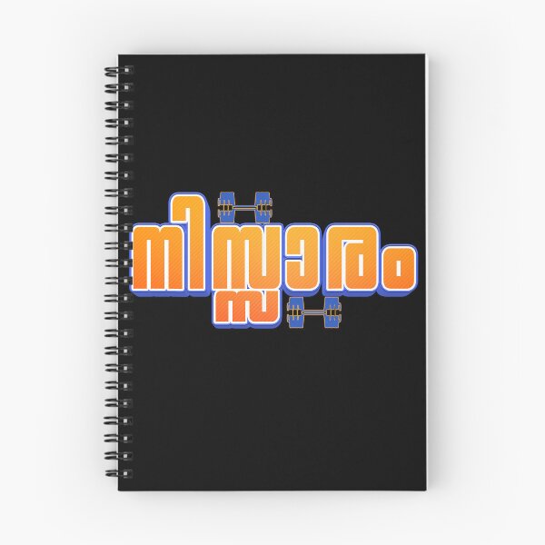 Item preview, Nissaram Motivational Malayalam designed and sold by fcbysree.