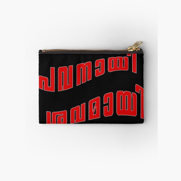 Item preview, Manushyan Malayalam designed and sold by fcbysree.