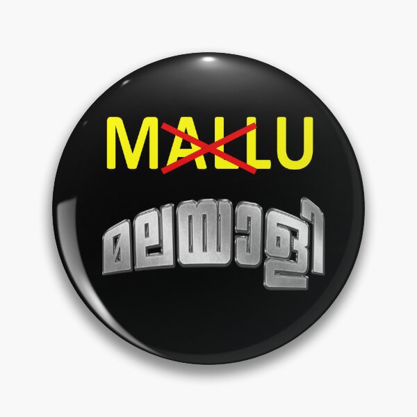 Item preview, Not mallu Malayali designed and sold by fcbysree.