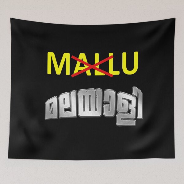 Item preview, Not mallu Malayali designed and sold by fcbysree.