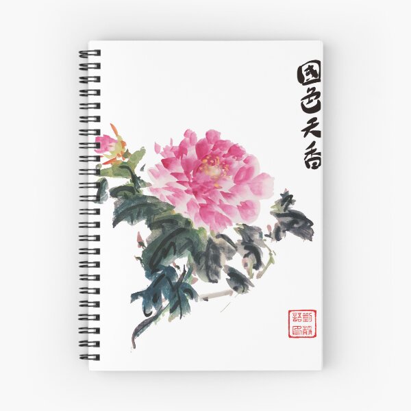 Item preview, Heaven's Scent Pink Peony Chinese Painting designed and sold by joannahliu.