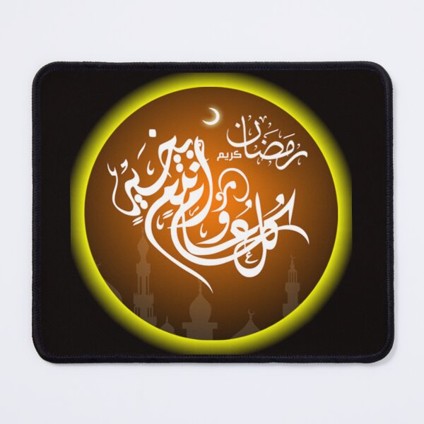 Item preview, Islamic Wall Art, Ramadhan Kareem, Happy Eid designed and sold by AnadAA.