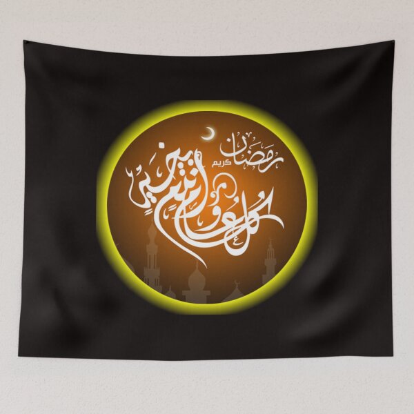 Item preview, Islamic Wall Art, Ramadhan Kareem, Happy Eid designed and sold by AnadAA.
