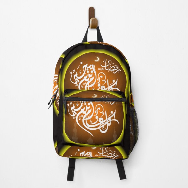 Item preview, Islamic Wall Art, Ramadhan Kareem, Happy Eid designed and sold by AnadAA.