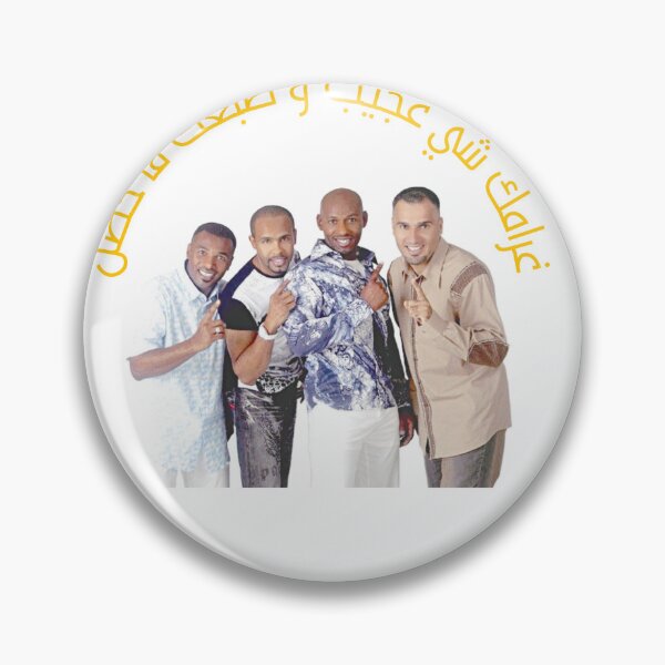 Item preview, فرقة ميامي  designed and sold by ririxr8 ..