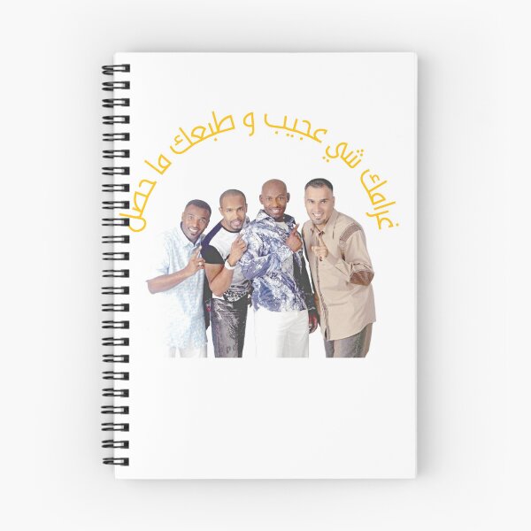Item preview, فرقة ميامي  designed and sold by ririxr8 ..