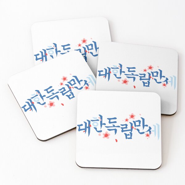 Item preview, SOUTH KOREA designed and sold by Farah-FD.