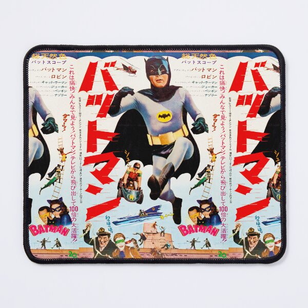 Item preview, Battoman 1966 Japanese Movie Poster  designed and sold by BetterDaze.