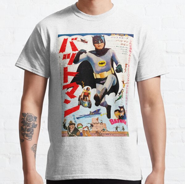 Adam west batman t shirt best sale