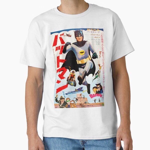 Item preview, Battoman 1966 Japanese Movie Poster  designed and sold by BetterDaze.