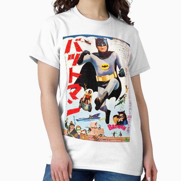 Item preview, Battoman 1966 Japanese Movie Poster  designed and sold by BetterDaze.