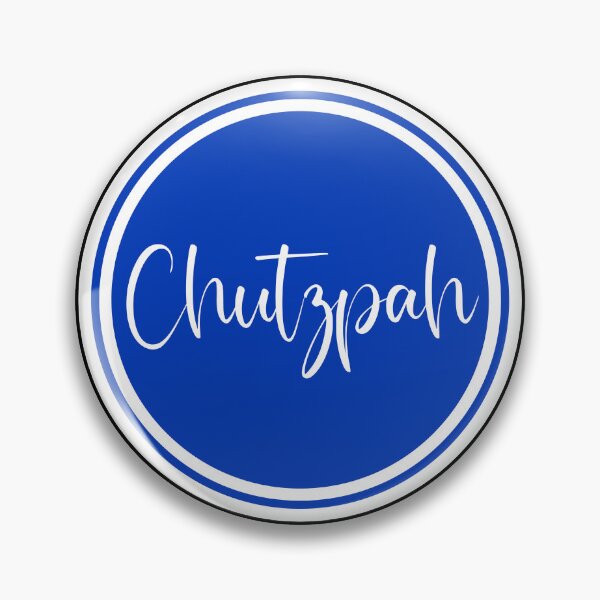 Item preview, Chutzpah - Hebrew Language designed and sold by JourneyCreative.
