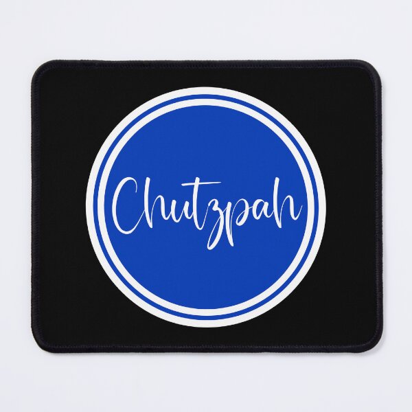 Item preview, Chutzpah - Hebrew Language designed and sold by JourneyCreative.