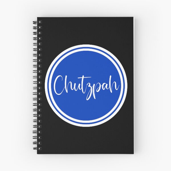 Item preview, Chutzpah - Hebrew Language designed and sold by JourneyCreative.