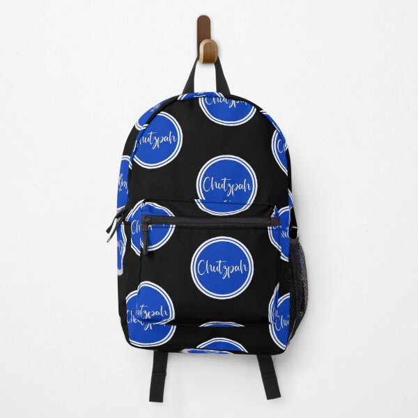 Item preview, Chutzpah - Hebrew Language designed and sold by JourneyCreative.