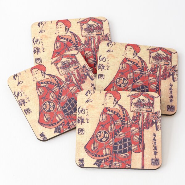 Item preview, Ichimura Kamezo in the Role of Kanto Koroku by Torii Kiyomitsu japanese art woodblock stamp vintage antique art designed and sold by Novel-ty.
