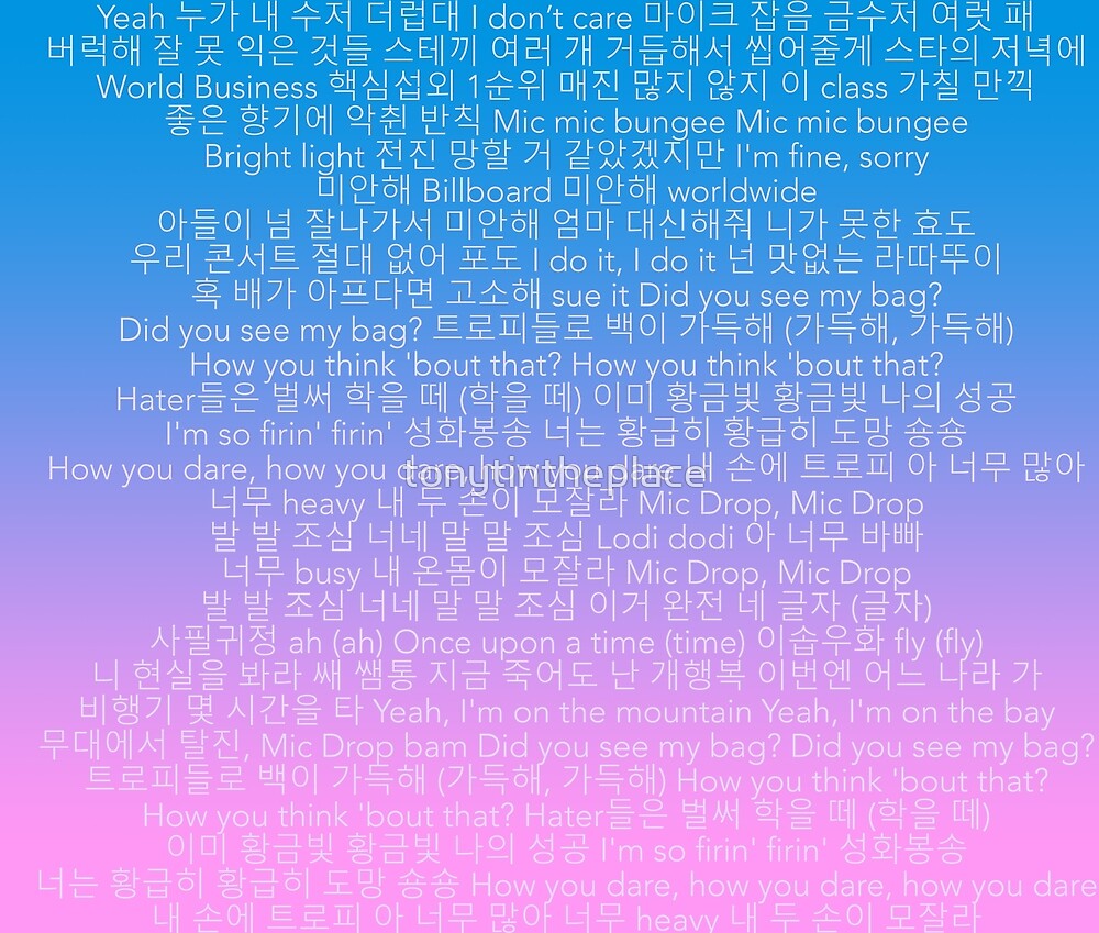 Bts Love Yourself Mic Drop Lyrics By Tonytintheplace Redbubble