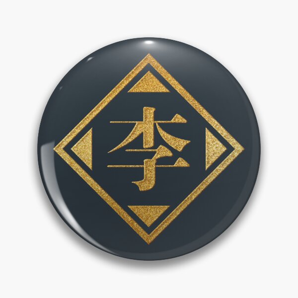 Item preview, Lee Family Name in Gold designed and sold by Takeda-art.