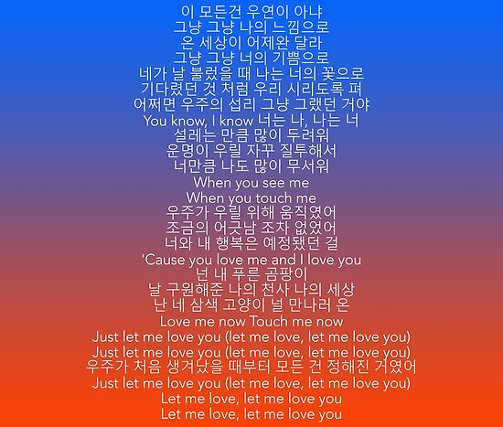 Bts Love Yourself Serendipity Lyrics English