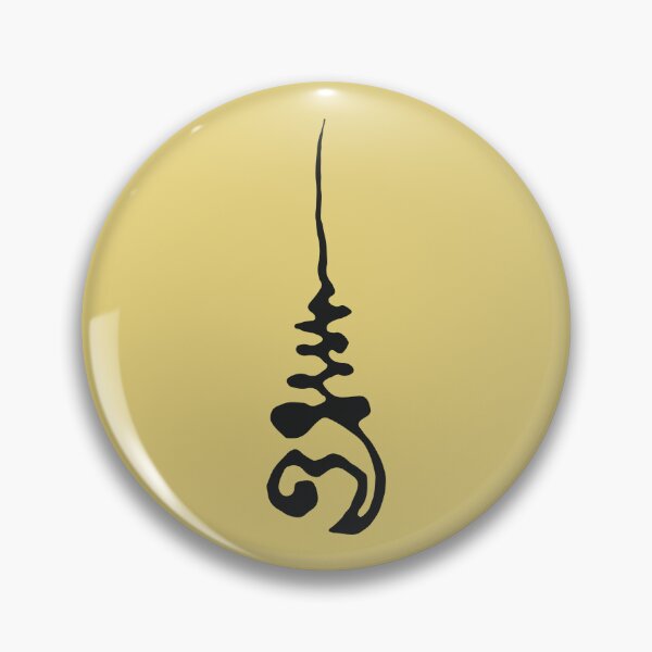 Item preview, Thai forest tradition designed and sold by minimalcinema.