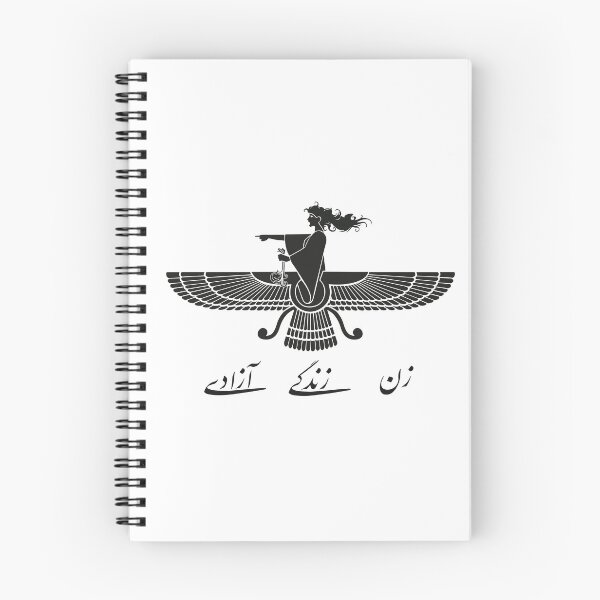 Item preview, Woman Life Freedom Persian Goddess Ahuramazda Faravahar. Persian/Farsi. Black Logo. designed and sold by idyninc.